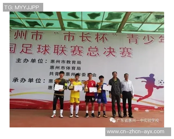 惠州两所高中足球专项生招生计划公布最高降分150分录取